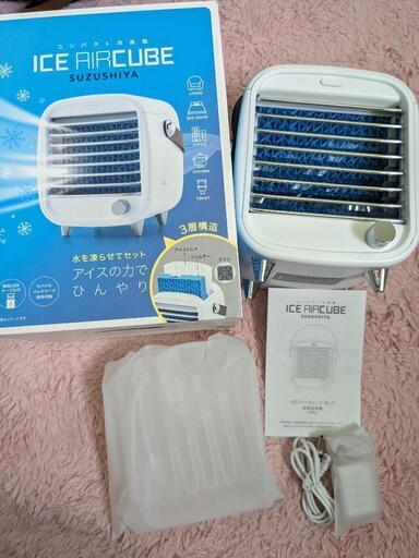 家電 季節、空調家電 扇風機