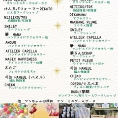 湯けむり音楽祭@グランシア別府鉄輪 - 別府市