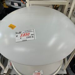 シーリングライト　No9808　オーデリック　リサイクルショップ...