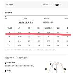 【新品　未使用】shein レディースブラウス【ベージュ　Sサイズ】の画像