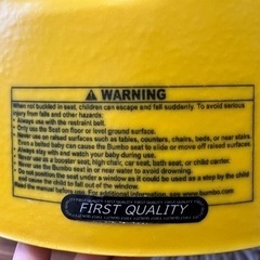 バンボ　ベビーチェア　ベルト付き
の画像