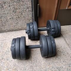 ダンベル 19kg 