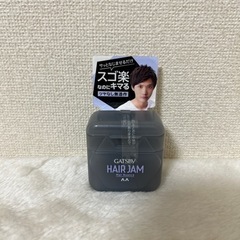 【お取引完了】SEVEN & Iシェービングフォーム、ボディローション、GATSBY HAIR JAMの3点セット(新品未使用)の画像