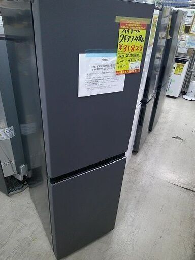ID:G60187436　冷蔵庫　148L　ハイアール　2023　扉左開き