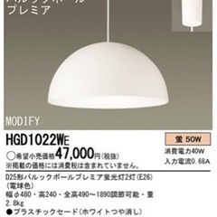 家具 照明器具
