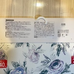 キッチンマットの画像