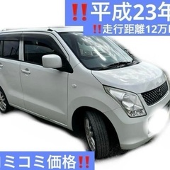 ‼️訳あり格安車‼️スズキ‼️ワゴンR‼️FX‼️インパネ4AT‼️