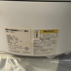 炊飯器の画像