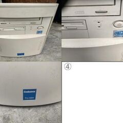 20年以上前のパソコン本体2台とモニター無料です。