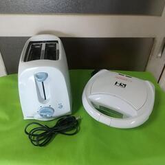 ホットサンドメーカー&ポップアップトースター♪2台セット♪動作品