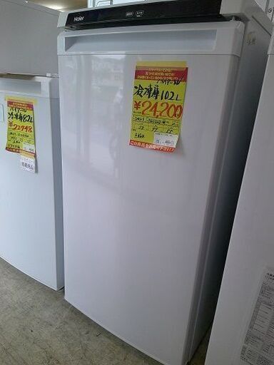 ID:G60178670　冷凍庫　102L　ハイアール　2023