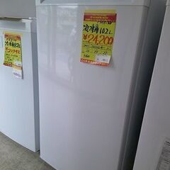 ID:G60178670　冷凍庫　102L　ハイアール　2023
