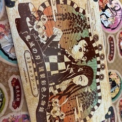 鬼滅の刃　シール　の画像