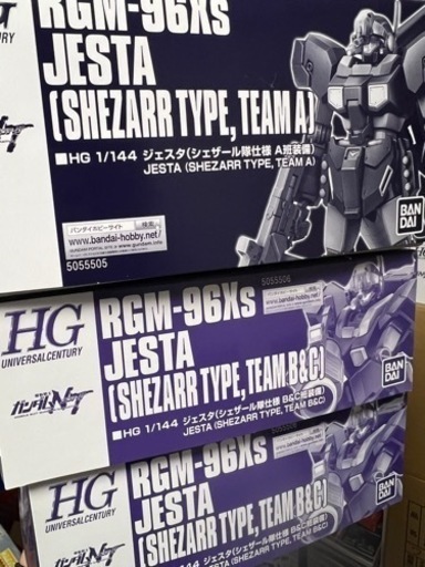 ガンプラ　ジェスタ　シェザール隊　3点未組立