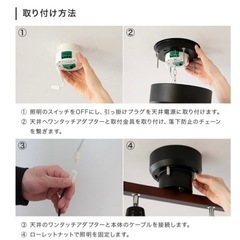 4灯シーリングライトLED電球つきの画像
