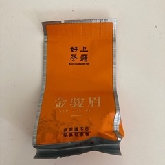 高級中国茶 金駿眉 ギフトセットの画像