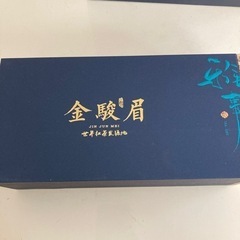 高級中国茶 金駿眉 ギフトセットの画像