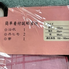 家具 カーペット/マット/ラグの画像