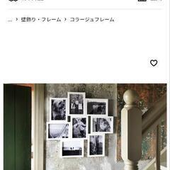「値下げしました」イケア　イケア　フォトフレーム　写真入れ　壁飾りの画像