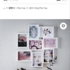 「値下げしました」イケア　イケア　フォトフレーム　写真入れ　壁飾りの画像