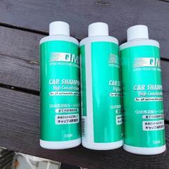 QMI濃縮カーシャンプー 236ml　2本(+α)セット