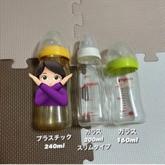 子供用品 ベビー用品 授乳、お食事用品
