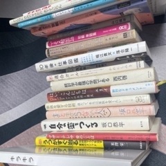 本　文庫本　小説　漫画の画像