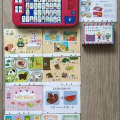 ひらがなパソコン おもちゃの中古が安い！激安で譲ります・無料