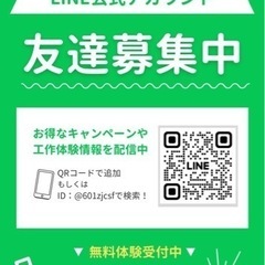 那覇市古島【こども学習教室】国・算・英の画像