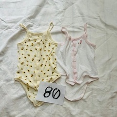 【募集中】80 肌着 2枚セット