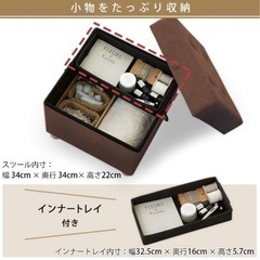 [取引中]アイリスオーヤマ 脚付き収納スツール マスタードの画像