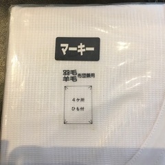 パソコン 周辺機器の画像