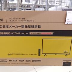 ☆ジモティ割あり☆ STAYER 32型液晶テレビ TV-59-T513 21年製
