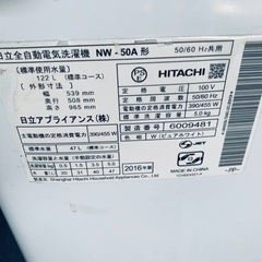 送料設置無料❗️業界最安値✨家電2点セット 洗濯機・冷蔵庫
