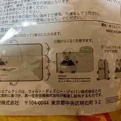 【新品未使用】くるくるブランケット　プーさんの画像