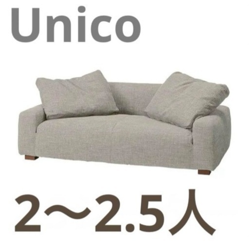 家具 ソファ 2人掛けソファ