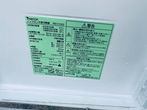  超高年式✨送料設置無料❗️家電2点セット 洗濯機・冷蔵庫 