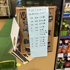 GW5.6日 メダカ掬いランキング店内ポップにて