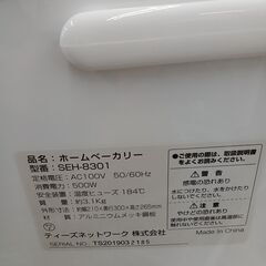 ★ジモティ割あり★ seet ホームベーカリー   動作確認／クリーニング済み HJ3196の画像