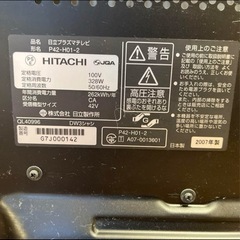 家電 テレビ 液晶テレビの画像