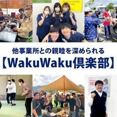 《仲良しが自慢の工場＊趣味友達作りませんか？》部品同士をパズルのように組み合わせるお仕事＊伊丹市の画像