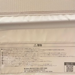 ネビオNebio×デンビーDemby ハイガード600 ベッドガードの画像