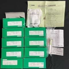 新品miwaのシリンダー残4個