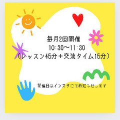 3歳までのお家英語習得レッスンの画像