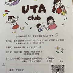 3歳までのお家英語習得レッスンの画像