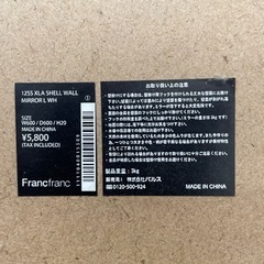 Francfranc フランフラン ウォールミラー 鏡の画像