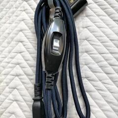 こたつコード（新品）