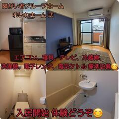 世話人 募集😊の画像