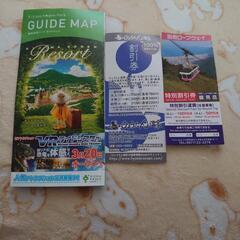 【値下げ🎉】タオルとミニハンカチセット(割引券おまけ付き)の画像