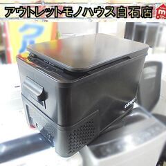 SUPAREE コンプレッサー式車載冷蔵庫 CB30S 30L ...
